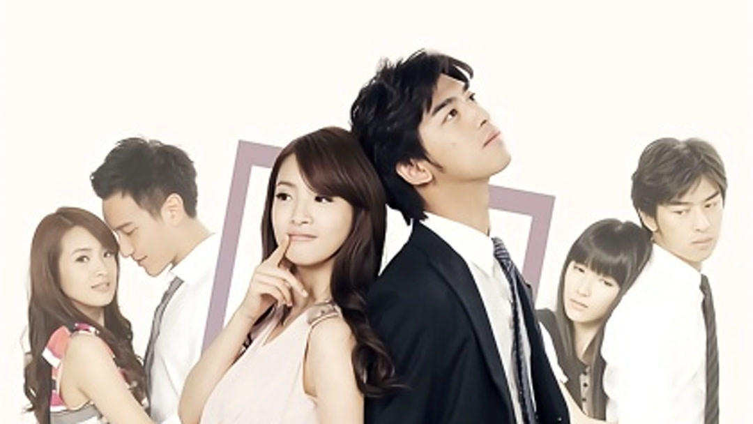 我可能不会爱你Episode 1