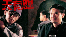 Watch the latest Comeuppance (2000) with English subtitle English Subtitle
