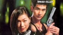 Tonton online Body Weapon (1999) Sub Indo Dubbing Mandarin