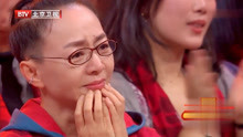 巴图王博谷献唱《你是我的家》，宋丹丹在台下潸然泪下，感动全场