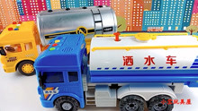 认识工程油罐车和城市洒水车，儿童益智玩具