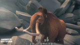 冰川时代3：长毛象遭遇战龙，不料树懒带着霸王龙来了