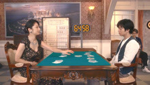 赢了继承集团，输了抱走1000亿，这样的无风险牌局你敢玩吗？