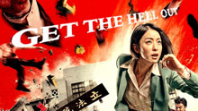 Watch the latest Get The Hell Out (2020) online with English subtitle for free English Subtitle