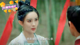 浮世双娇传22：玉盏拒绝薛荣的求婚，长公主背地里又在搞事情