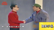 爆笑小品：黄宏搭档巩汉林，两人搭档默契，全场笑到停不下来