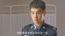 阳光警察08：张沐沐溜到网吧打游戏，被杨一柳押送回学校