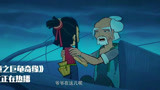 江海渔童：男孩出海找爷爷，结果遇见海怪，还救下海怪宝宝