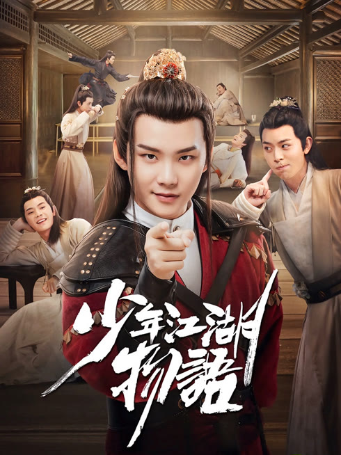 Tonton online The Birth of the Drama King Sub Indo Dubbing Mandarin