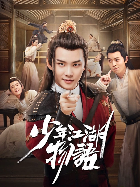 Watch the latest The Birth of the Drama King online with English subtitle for free English Subtitle