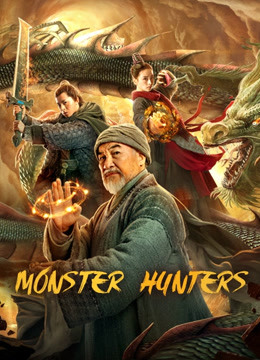 Tonton online Monster Hunters Sub Indo Dubbing Mandarin