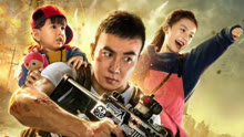 线上看 最强铁血奶爸 (2020) 带字幕 中文配音