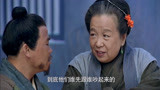 水浒传：西门庆思念潘金莲，王婆主动招呼他进来，真是爱管闲事