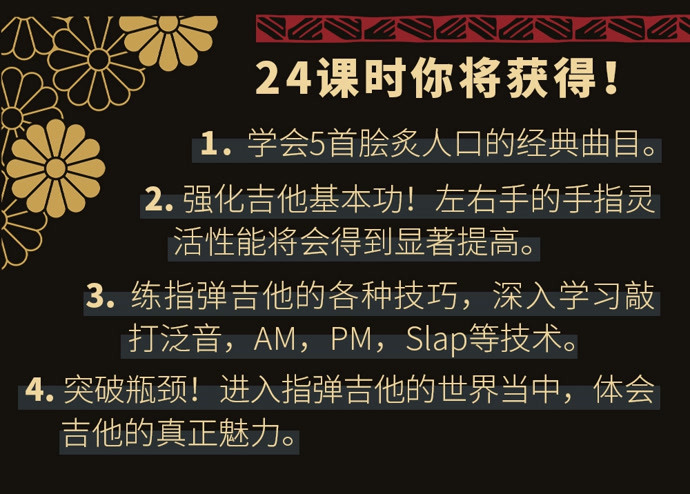吉他轮指练习曲谱_吉他练习曲谱(2)