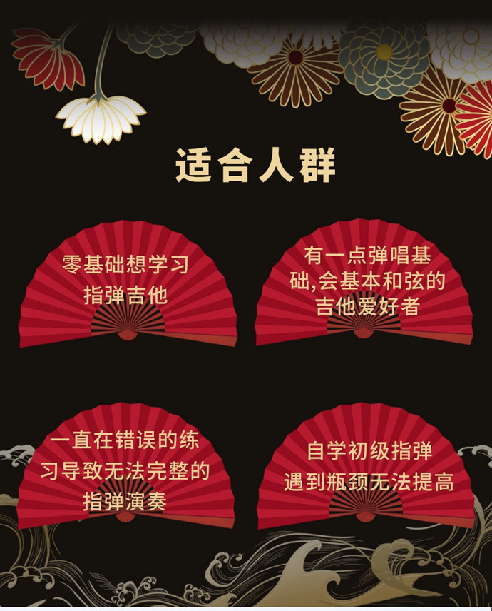 吉他轮指练习曲谱_吉他练习曲谱(2)