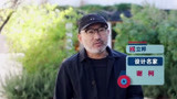 绝了！ 设计师看房