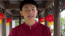 第十三屆“漢語橋”世界中學生中文比賽 2020-12-15