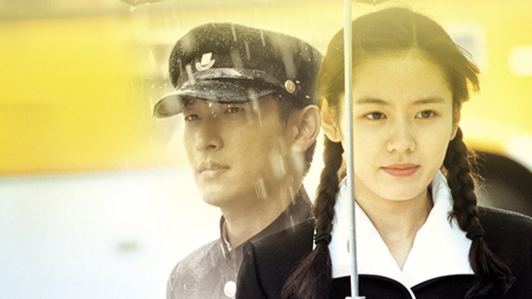 Watch the classic 2025 korean movie eng sub