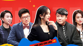 Watch the latest I CAN I BB SEASON 7 Preview Part 2  Mi Yang Consoles Jiru Xu with Witty Quotes (2020) online with English subtitle for free English Subtitle