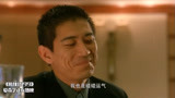 赌侠1999：德华演技炸裂，跟澳门赌神打牌，气场已经赢了！