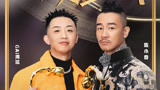 《我们的歌》陈小春和GAI斩获冠军 网友表示：实至名归