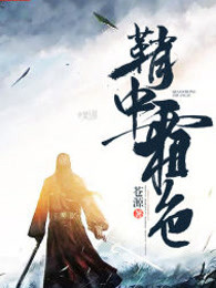 鞘中霜色