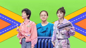 Watch the latest Ep06 Part 1: Ran Gaoming and Shary Can't Stop With Their Hilarious Jokes (2021) online with English subtitle for free English Subtitle