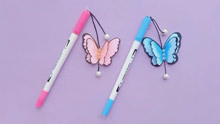 蝴蝶笔链的制作方法！