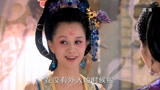 梦回唐朝06：王皇后要立太子，萧淑妃站出来挑拨她和嫔妃关系