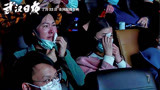 《武汉日夜》全国点映观众落泪 每座城都有关于武汉的感动