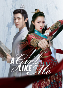 Watch the latest A Girl Like Me (2021) online with English subtitle for free English Subtitle