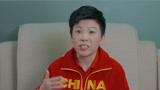 《约定》青春永驻邓亚萍特辑