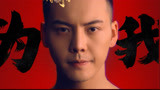 陈伟霆唱《侍神令》燃情主题曲 影片改编自游戏《阴阳师》