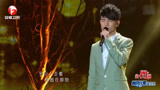 中国农民歌会：农民小伙一首《存在》，唱的声嘶力竭，太震撼了