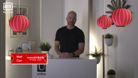 Tonton online Matt Carr - Design VP, Umbra (2021) Sarikata BM Dabing dalam Bahasa Cina