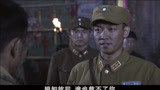 中国兄弟连：池国秀正要被军法处置，却跑出来小孩，这样称呼他？