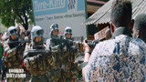 中国蓝盔：不法分子拿枪和军人对弈，看中国军人教他做人