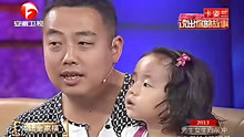 说出你的故事：刘国梁夫妇讲述两女儿的性格！差别有点大