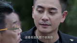 战毒21：韦俊轩当卧底当到头，竟然成了黑社会老大