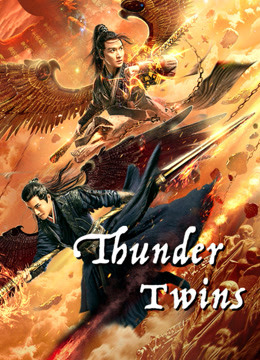 Watch the latest Thunder Twins (2021) with English subtitle English Subtitle