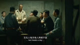 明月几时有：游击队布局解救文化人，每天两顿干饭伙食是真的好