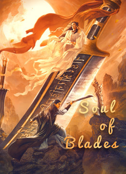 Tonton online Soul of Blades (2021) Sub Indo Dubbing Mandarin