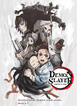 Watch the latest Demon Slayer: Kimetsu no Yaiba Tanjiro Kamado, Unwavering  Resolve Arc Episode 1 with English subtitle – iQiyi | iQ.com