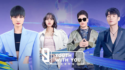 Be With You Season 2 (2022) Full online with English subtitle for free –  iQIYI
