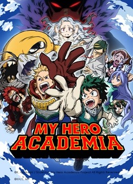Watch the latest My Hero Academia Season 4 Episode 1 with English subtitle  – iQiyi | iQ.com