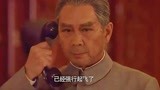 海棠依旧：林彪叛逃，强行起飞，总理做出安排！