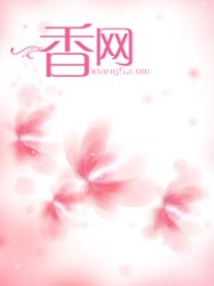 光明与黑暗的洗礼