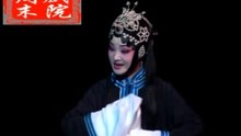 [图]豫剧《风雪寒梅李三娘》全场戏 周末戏院 第三十八段