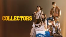 Watch the latest Collectors (2020) online with English subtitle for free English Subtitle