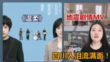 一起看最好看的表演，追最可爱的爱豆！ 2021-05-09